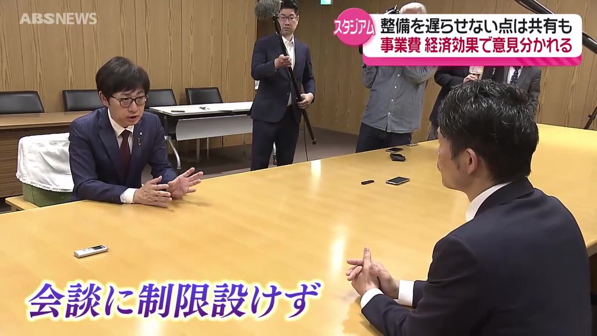 新スタジアムめぐり初会談　秋田市の沼谷市長とブラウブリッツ秋田の岩瀬社長　意見が分かれる場面も