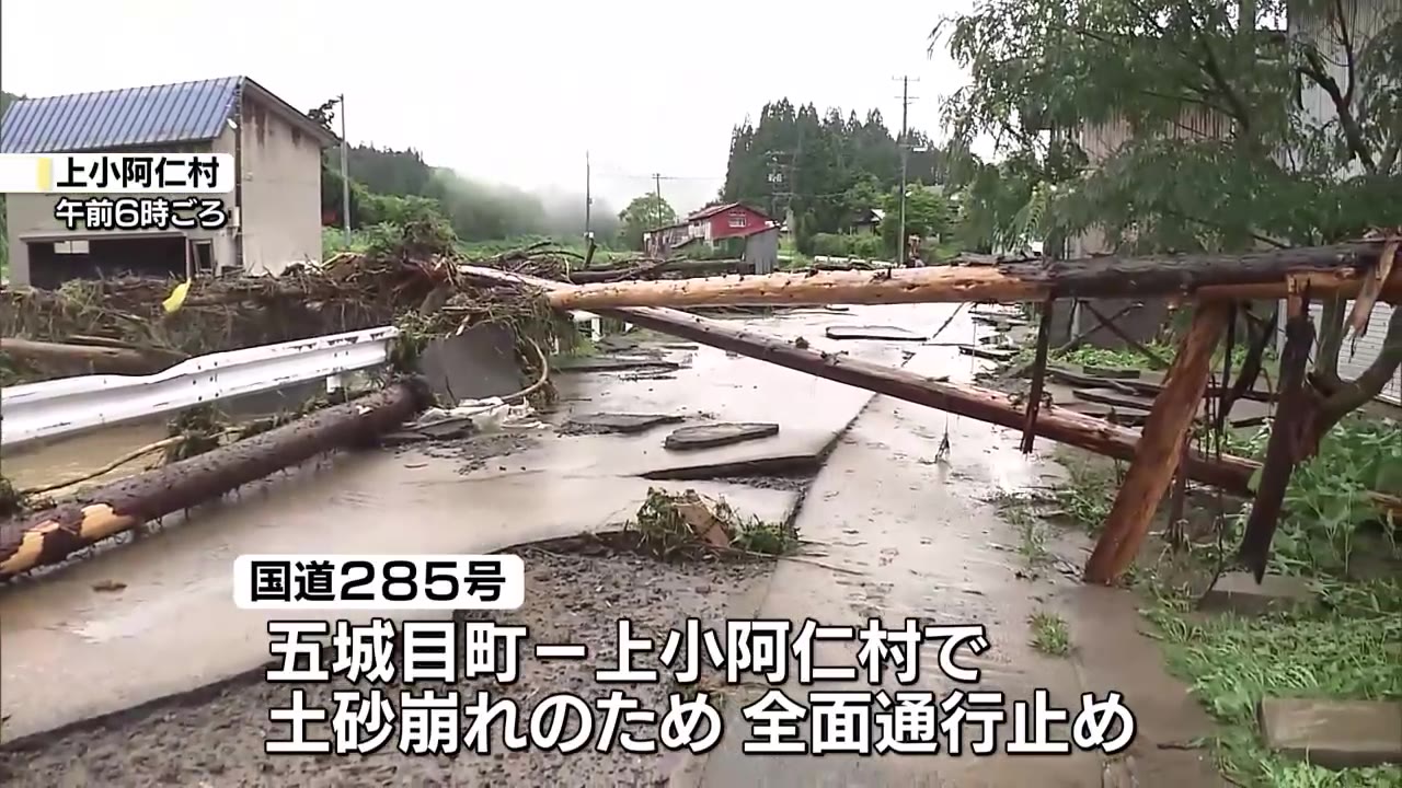 記録的短時間大雨情報 県の北部にも被害（2024年7月25日掲載）｜ABS