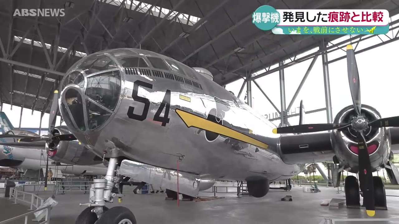 戦後80年の記憶 航空朝日十一月號 戦後80年の記憶 航空朝日十一月號 戦後80年の記憶