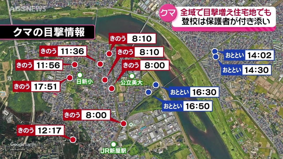 秋田市の住宅地でクマの目撃が相次ぐ　近くの小学校では複数人で登校するよう注意を呼びかけ
