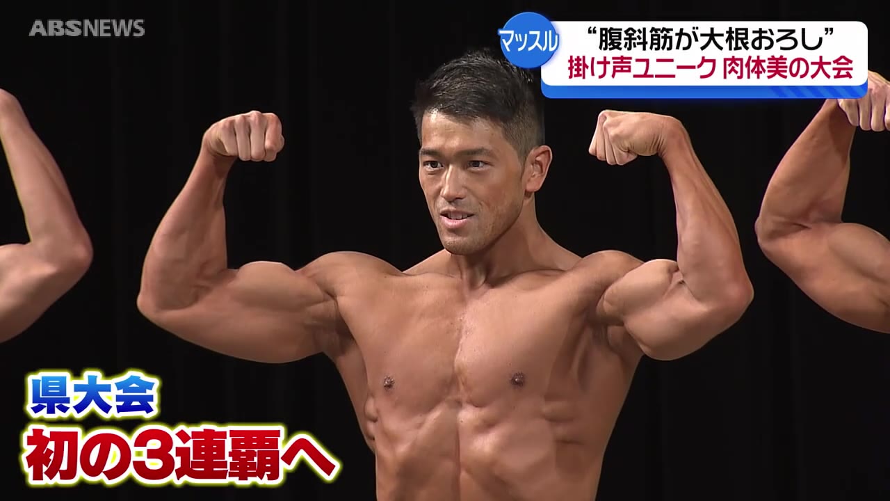 三角ビキニ フィットネス 大会用 （FWJ （旧NPCJ）の大会で入賞