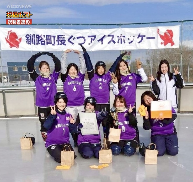視聴者投稿】”長ぐつアイスホッケー”全国大会で快挙！ 女子の部で初