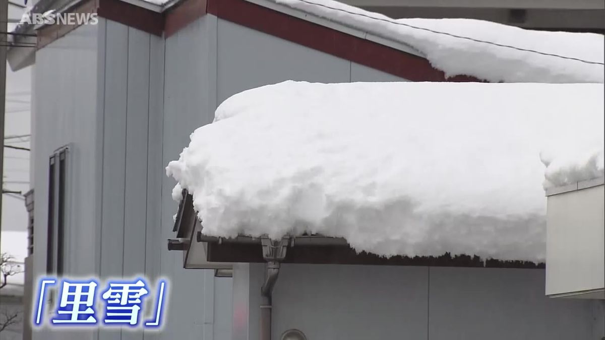 「里雪」型で沿岸部に大雪 　秋田・由利本荘では平年の6倍の積雪！