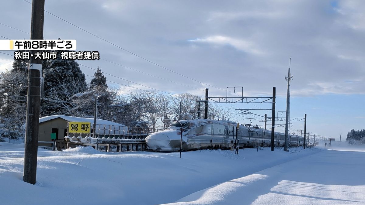 秋田新幹線 午前10時半すぎ運転再開