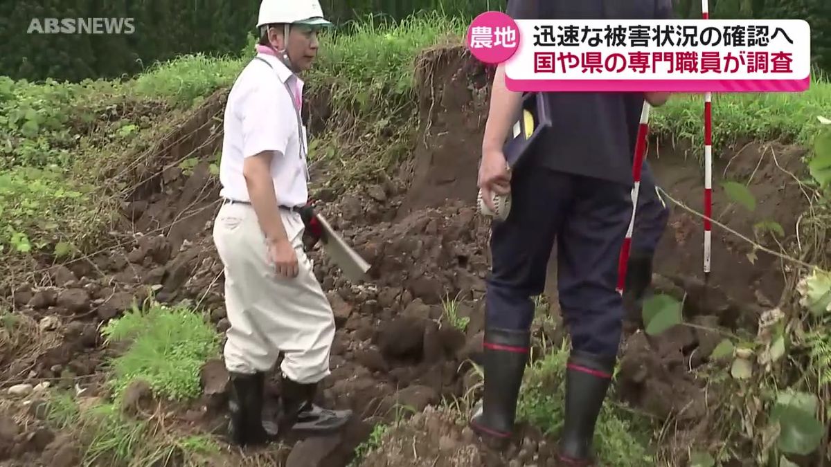 【大雨からの復旧】由利本荘市　農業被害の調査が始まる　被害は広範囲に…