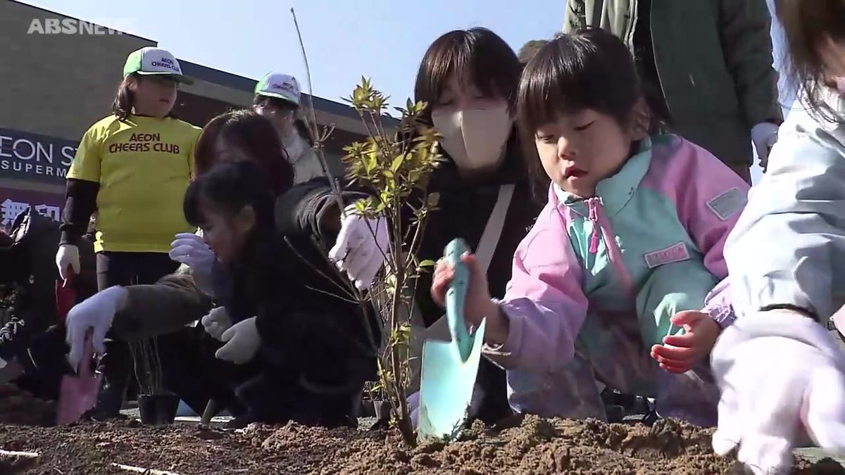 イオンスタイル山王のオープン前に植樹　親しまれるスーパーへ