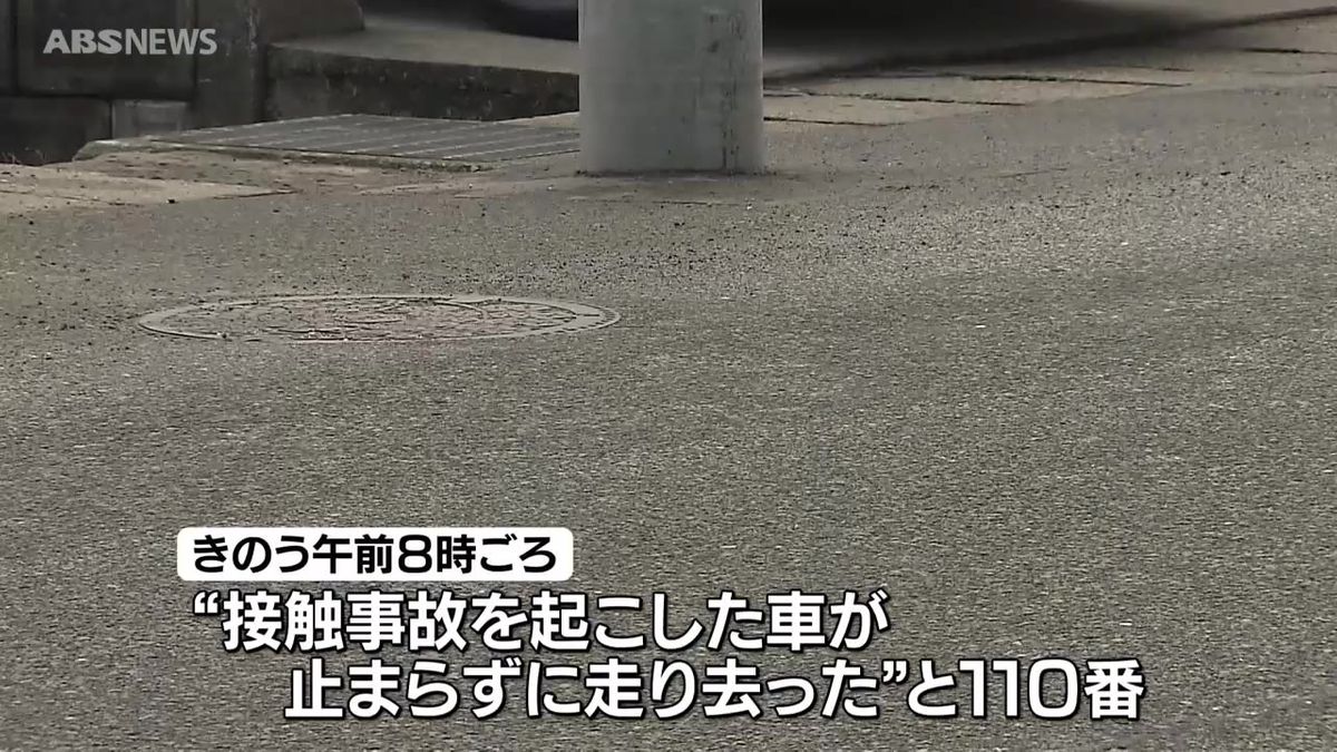 歩行者をはねて走り去ったか　ひき逃げの疑いで21歳会社員の男を逮捕　秋田市