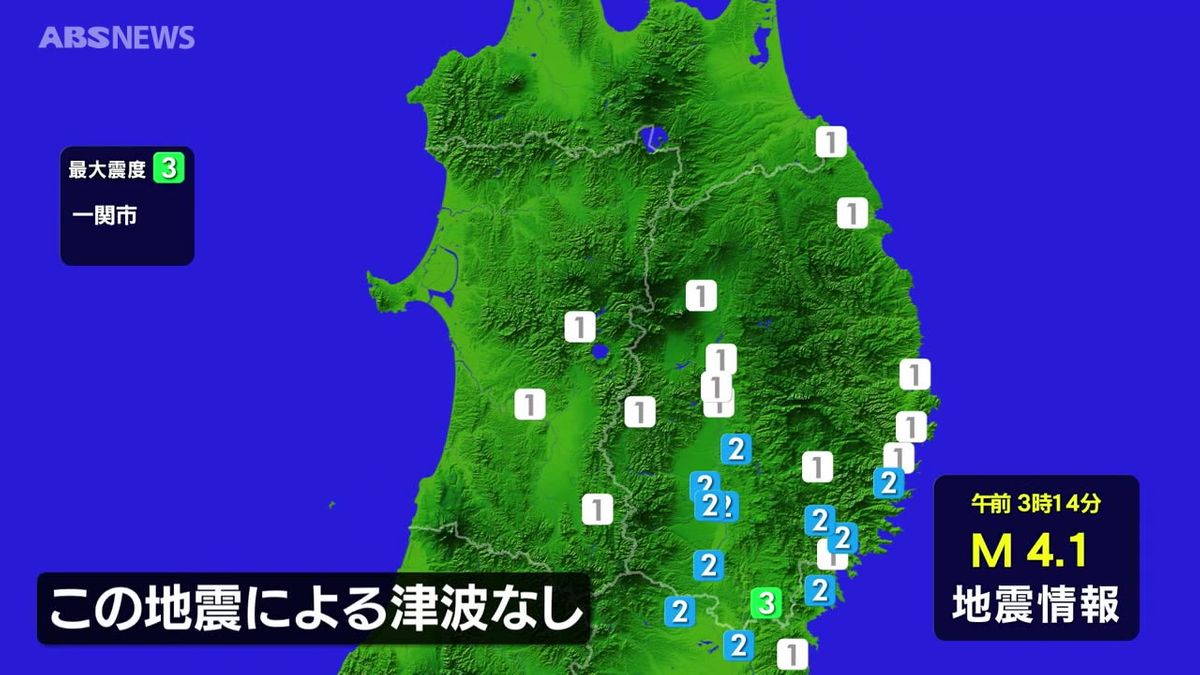 未明の地震大仙市などで震度１の揺れ 震源は宮城県沖 最大震度３