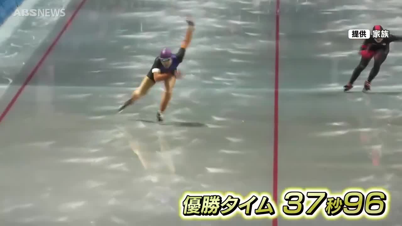 桜中3年齊藤悠斗選手がスピードスケート500メートルで優勝！全国中学校