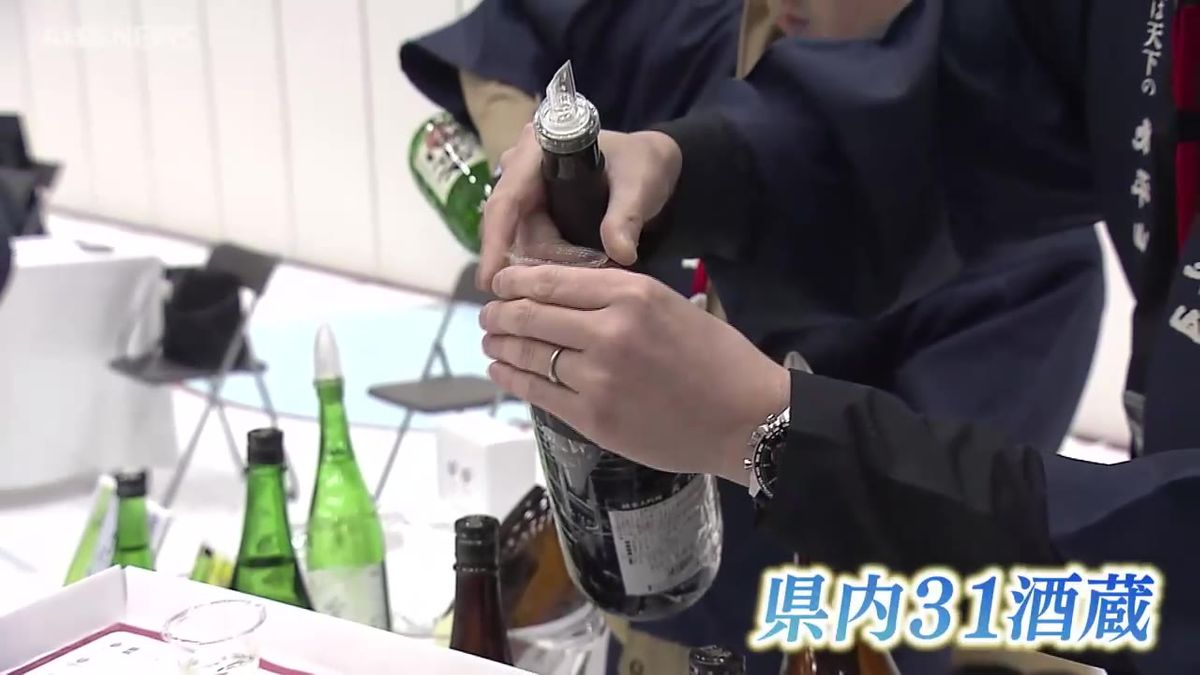 31の酒蔵一堂に　選りすぐりの日本酒で一献傾けほろ酔い