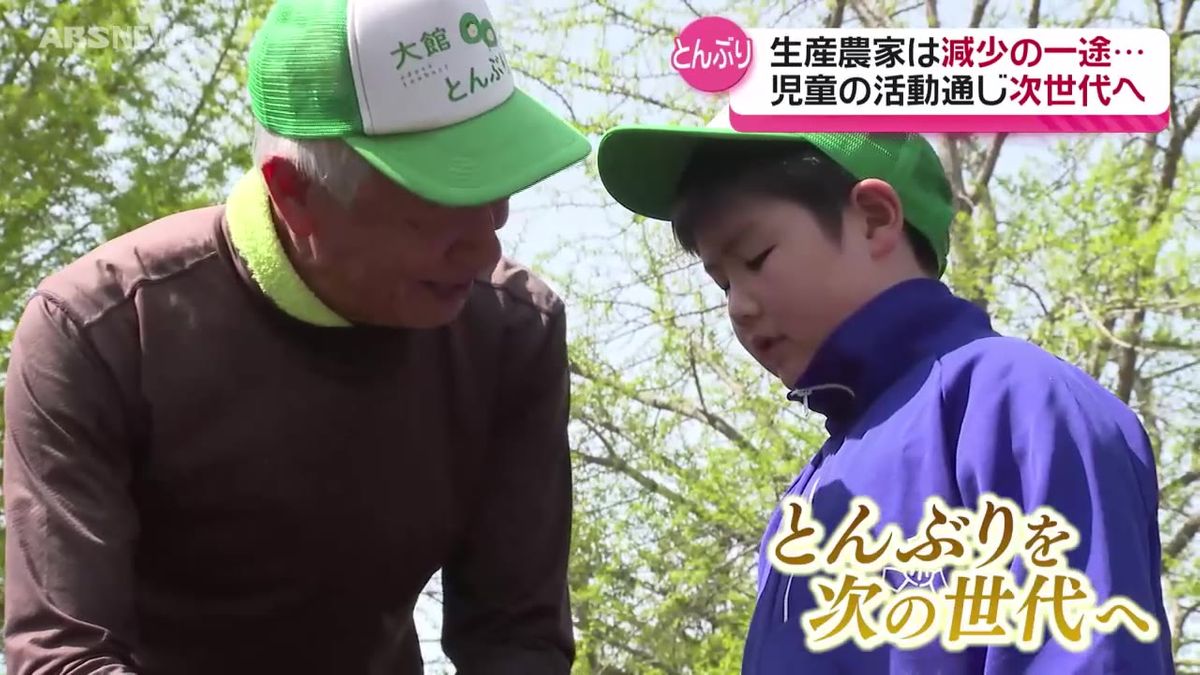 「とんぶりの灯を消せない」次世代への継承へ　児童がホウキギの種まき　秋の収穫までを体験　秋田・大館市