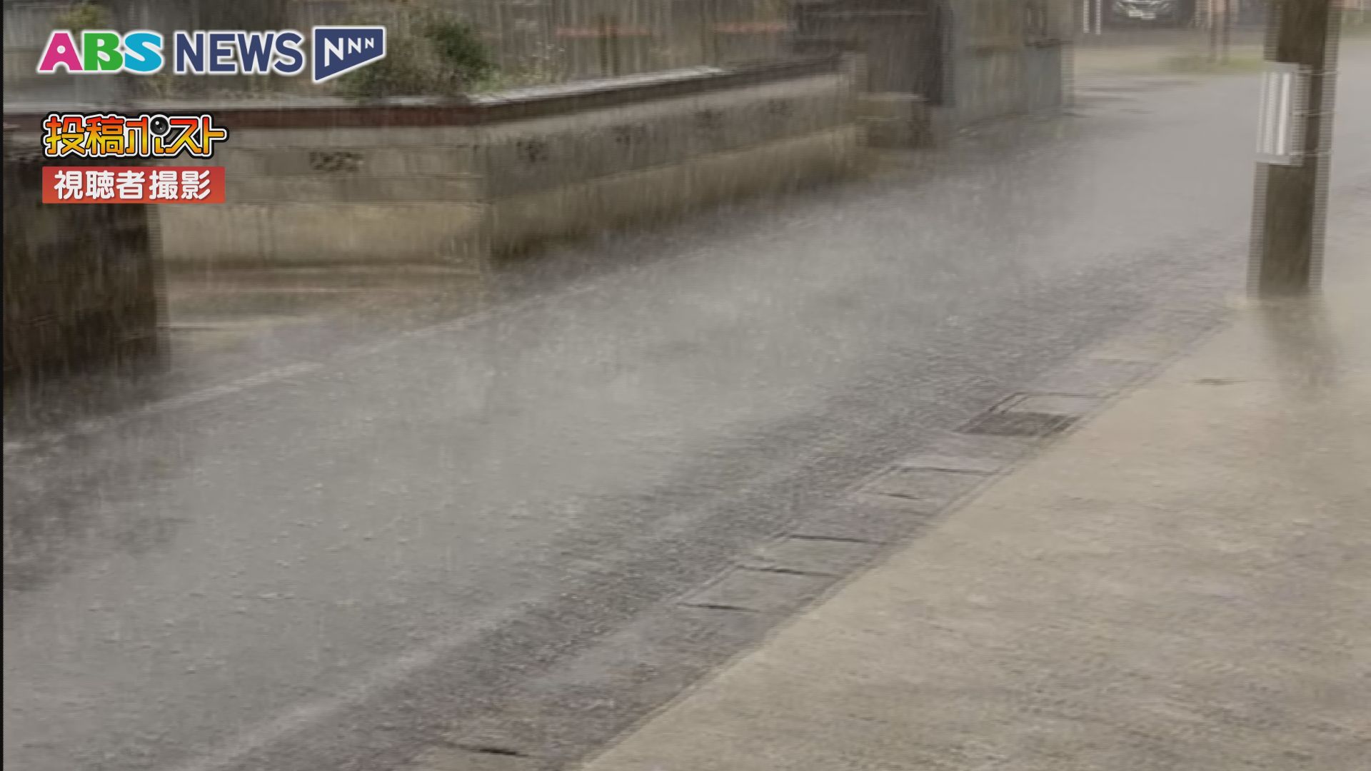 視聴者投稿】大館市で急に降り出した雨 大粒の雨が打ちつける 24日