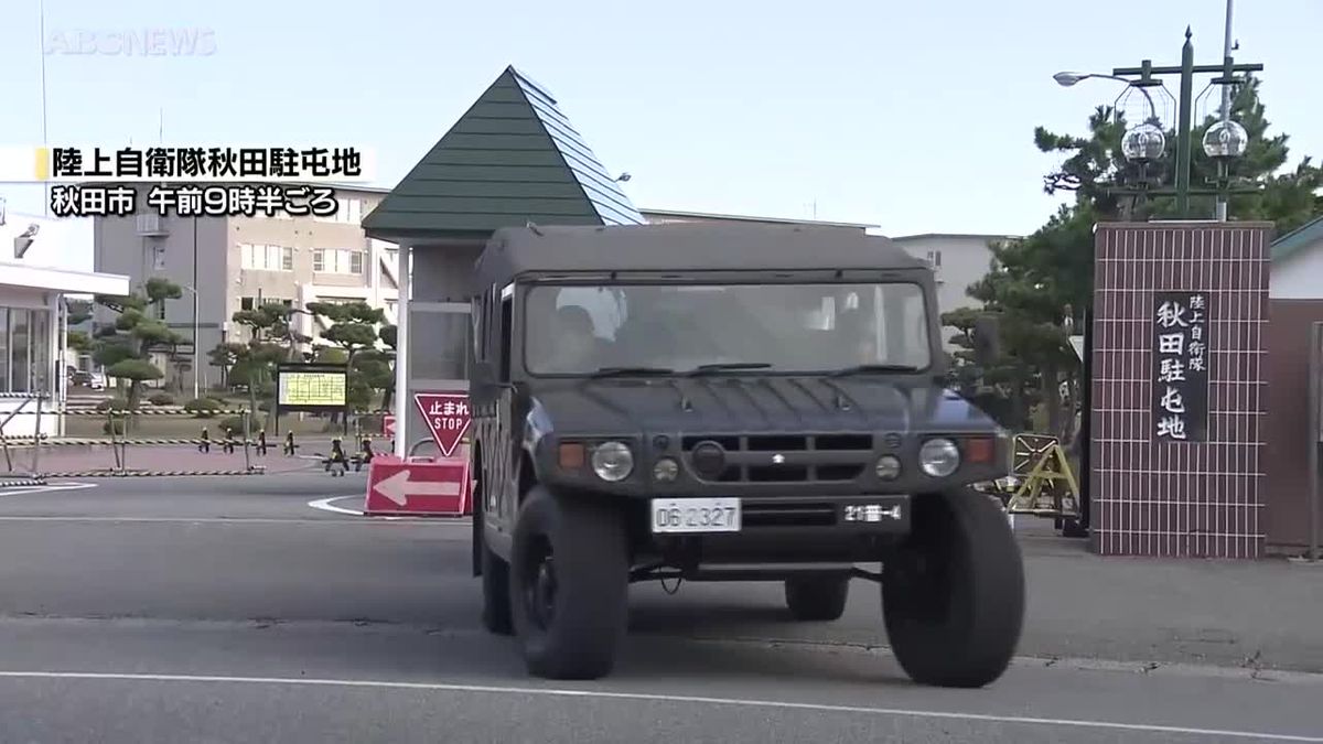 熊 自衛隊
