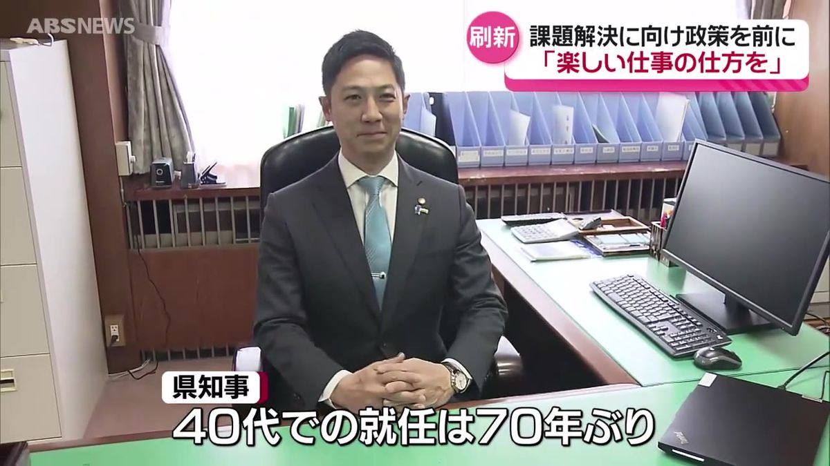 県政の新たなトップに就任した鈴木健太知事が初登庁し新体制がスタート　県職員に「スマートに結果が出せる楽しい仕事を」と呼びかけ　秋田県