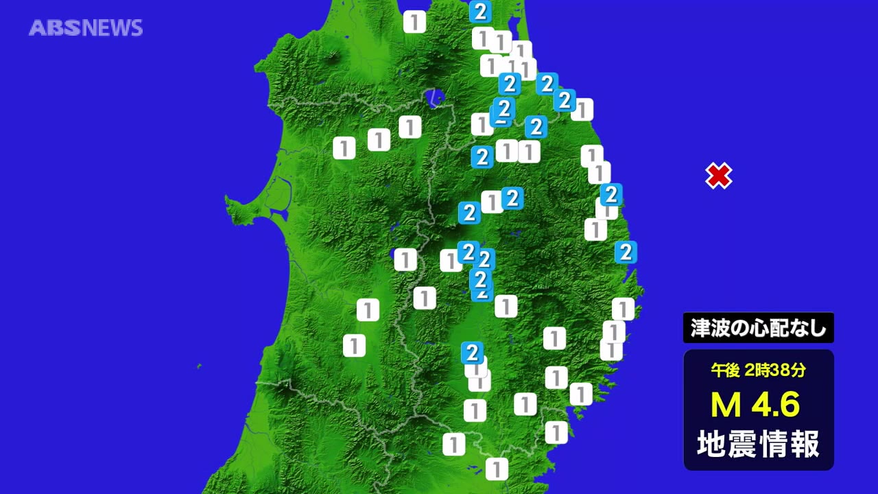 岩手県沖が震源の地震 マグニチュード4.6 秋田県内でも震度1を観測