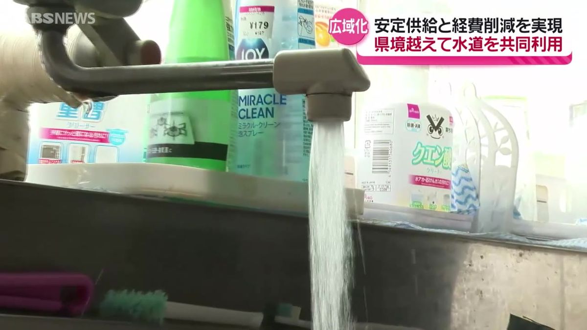 水の安定供給と経費削減へ　横手市が隣接する岩手・西和賀町と浄水場の水を共同利用する「水道広域化事業」を開始　秋田