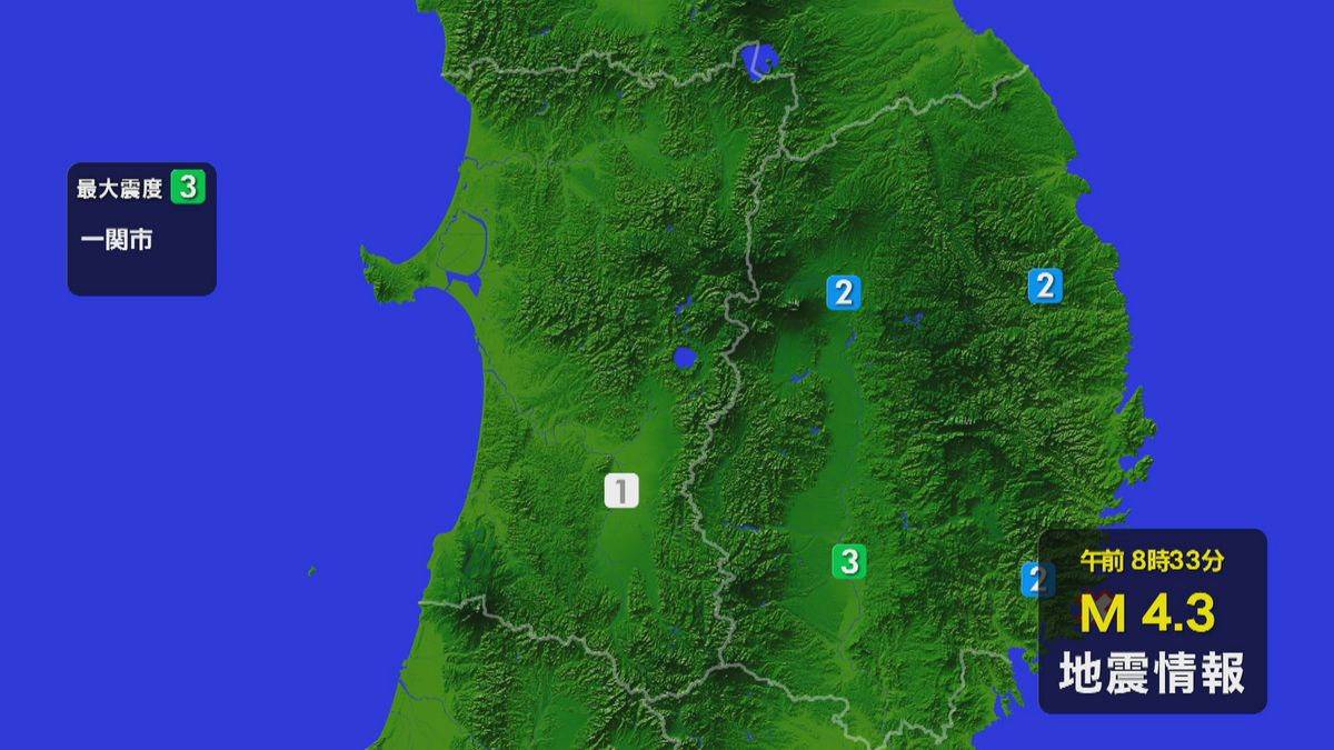 岩手県沿岸南部沖の地震 一関市で最大震度３ 大仙市で震度１の揺れ観測