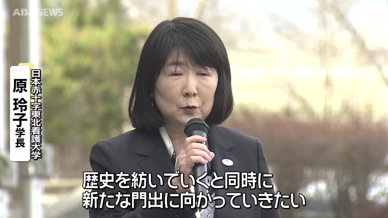 赤本☆秋田県立大学 2013/2016/2019/2022年版☆12年分