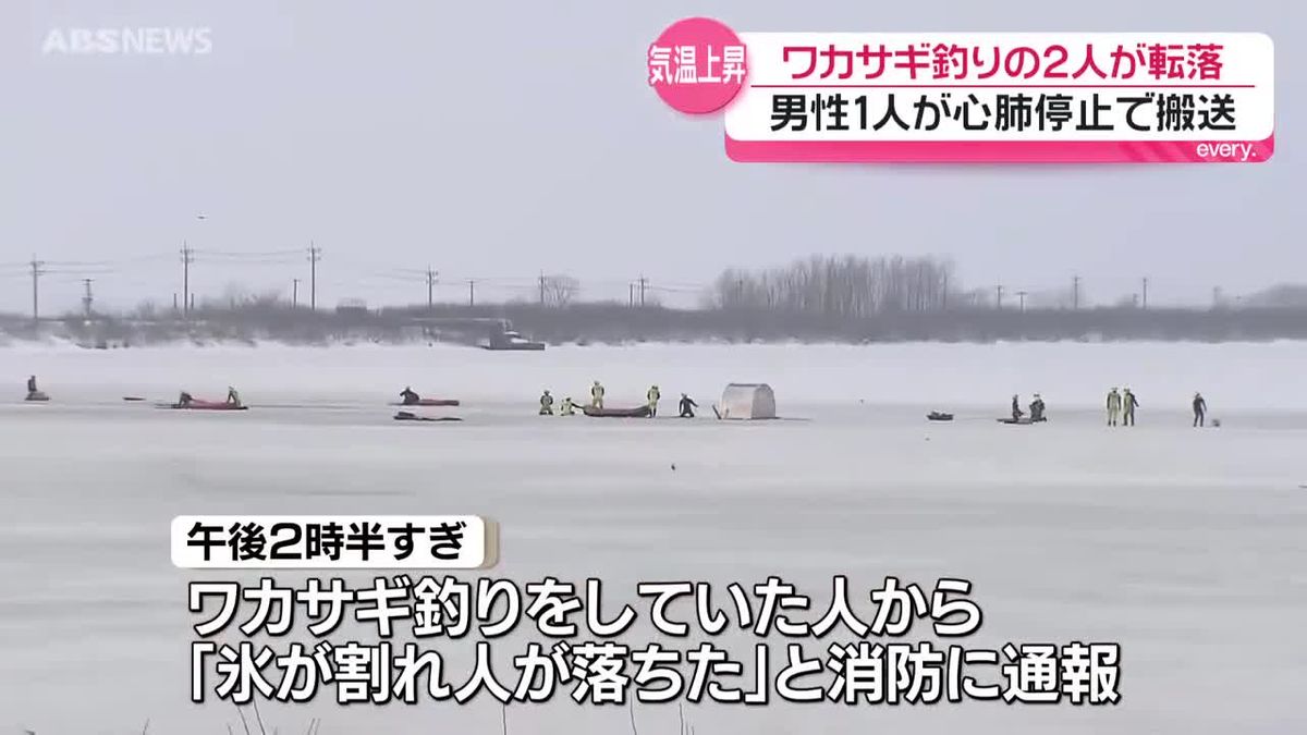 当時のメディア報道・掲載写真