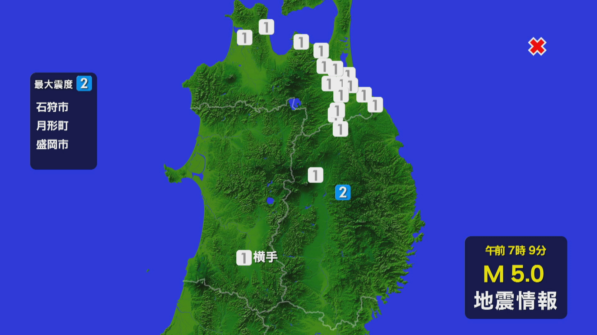 また県内で揺れ観測 青森県東方沖が震源の地震 12日朝も（2025年12月11