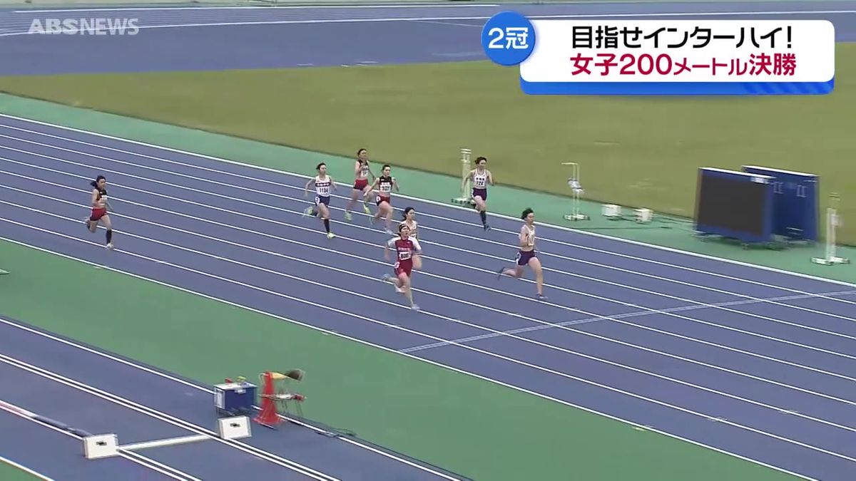 全県高校総体 先行開催の陸上競技は最終日　女子200m決勝は注目の2人が顔合わせ　制したのは…　秋田県