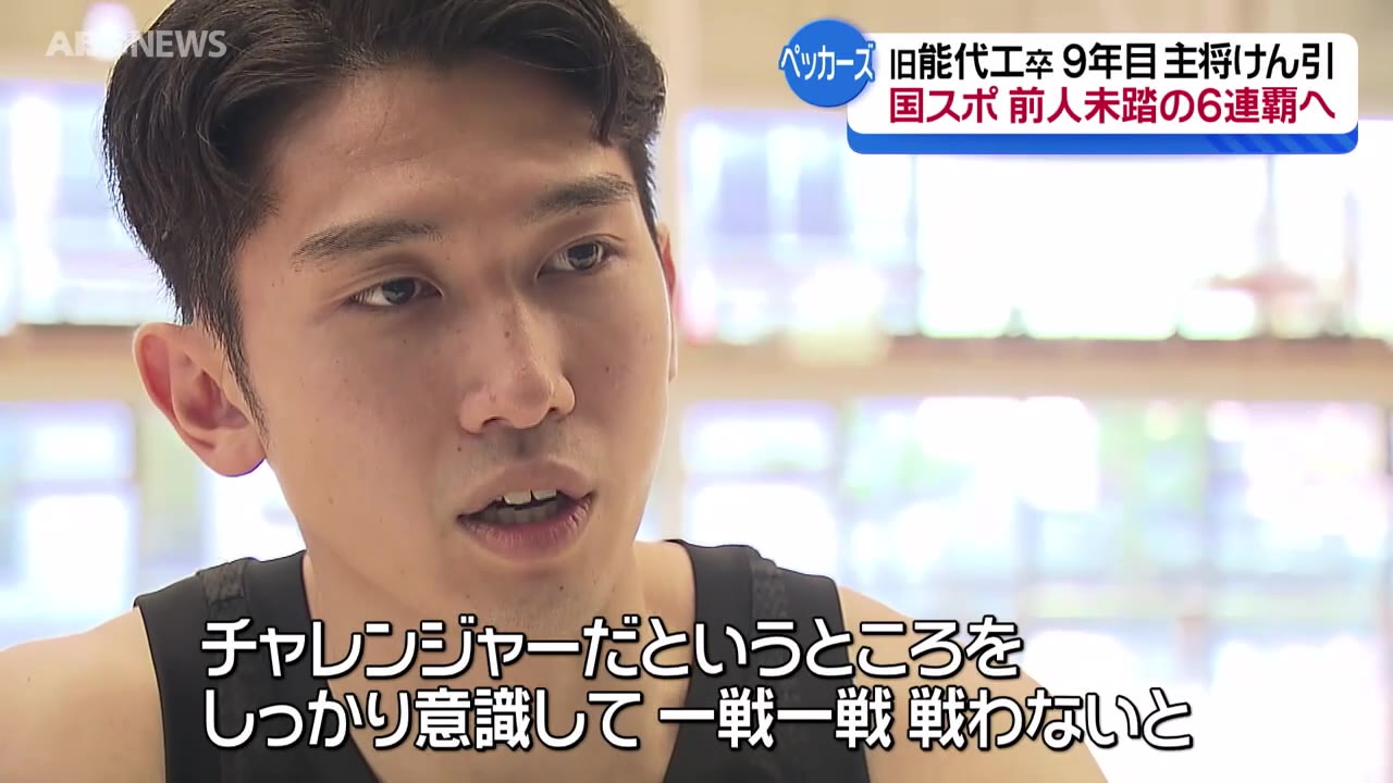 特集】前人未到の6連覇へ…JR東日本秋田支社「ペッカーズ」大仙市出身キャプテンの思い（2024年10月2日掲載）｜ABS NEWS NNN