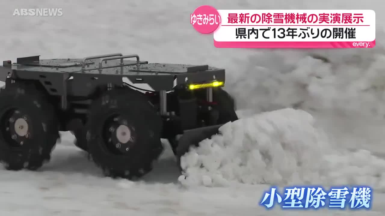 この時期大雪☃️大型除雪機 年明け早々に大雪！除雪機で雪を飛ばす様子をご覧ください（音量注意