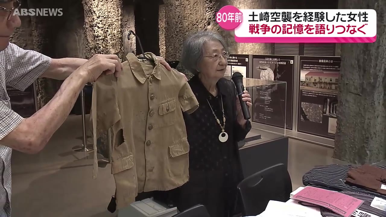 戦後80年】土崎空襲を次の世代へ 4歳で空襲に遭った女性が自身の経験を