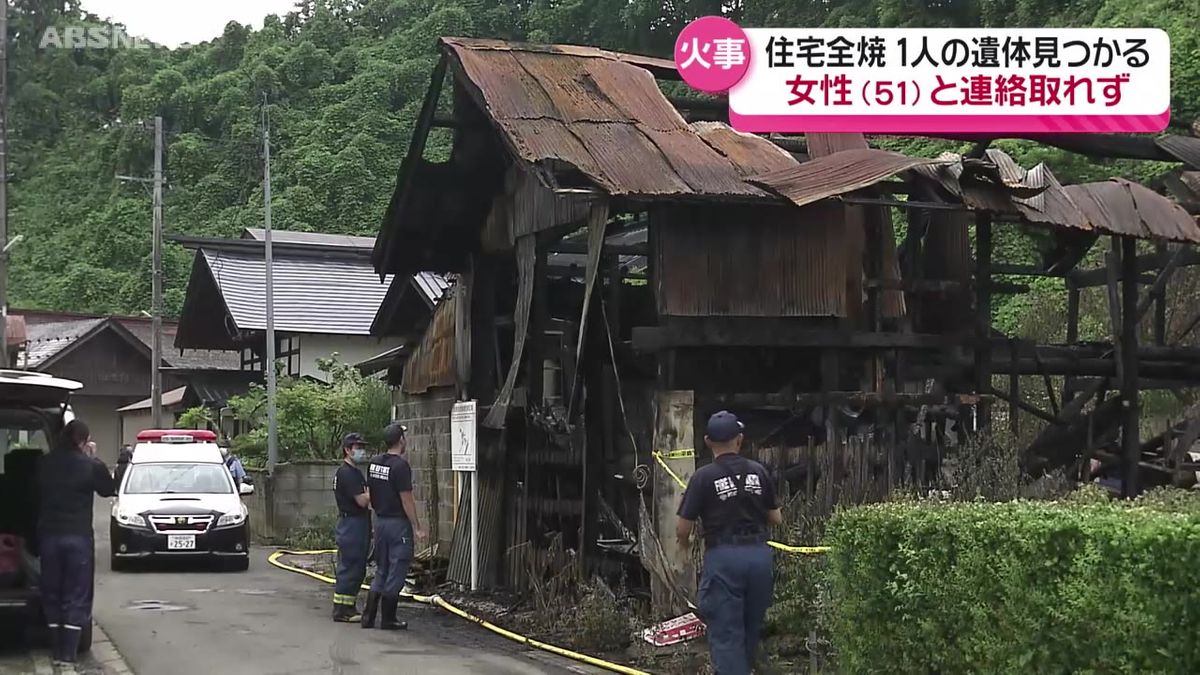 未明に秋田市で住宅火災　住宅と小屋全焼　焼け跡から1人の遺体