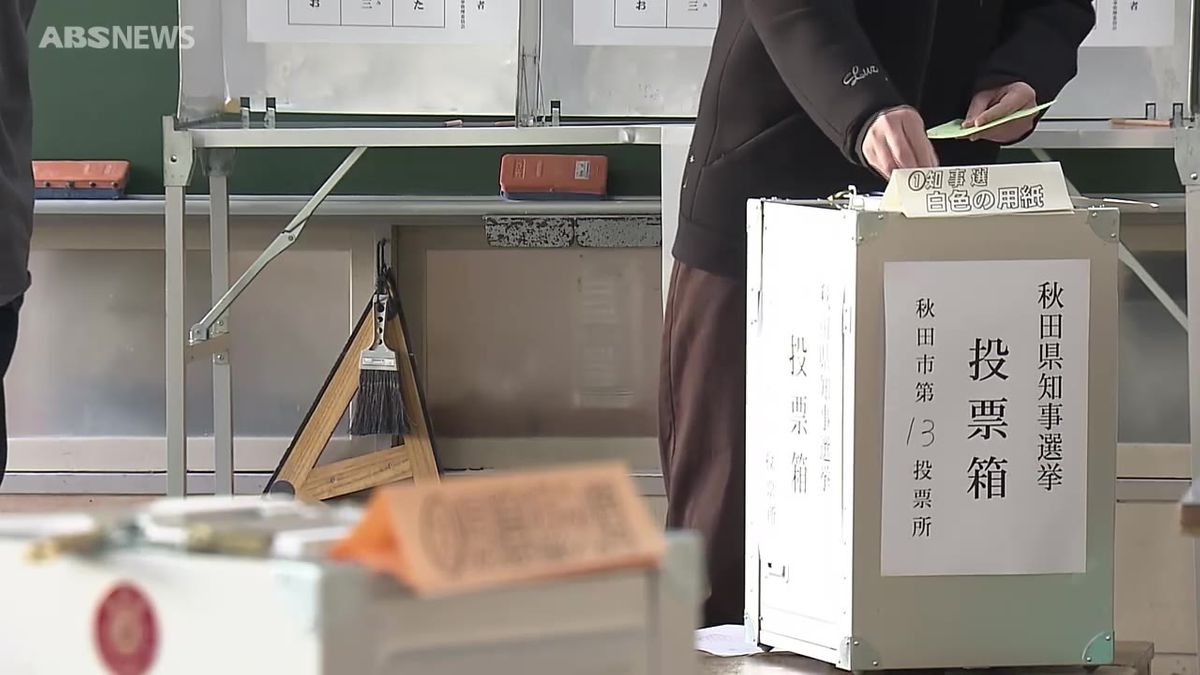 県知事選挙の投票始まる　午後４時時点の推定投票率は18.75％