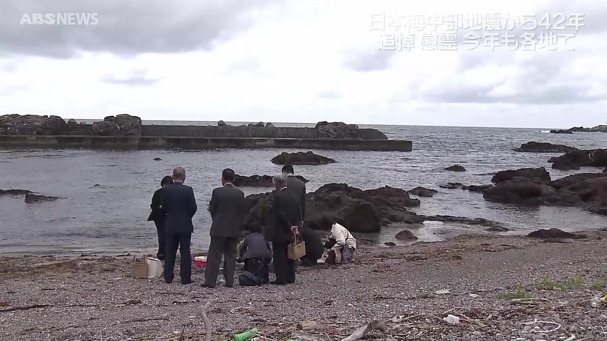 あの日を忘れないために…日本海中部地震から42年　男鹿市や能代市で津波の犠牲者に追悼の祈り　