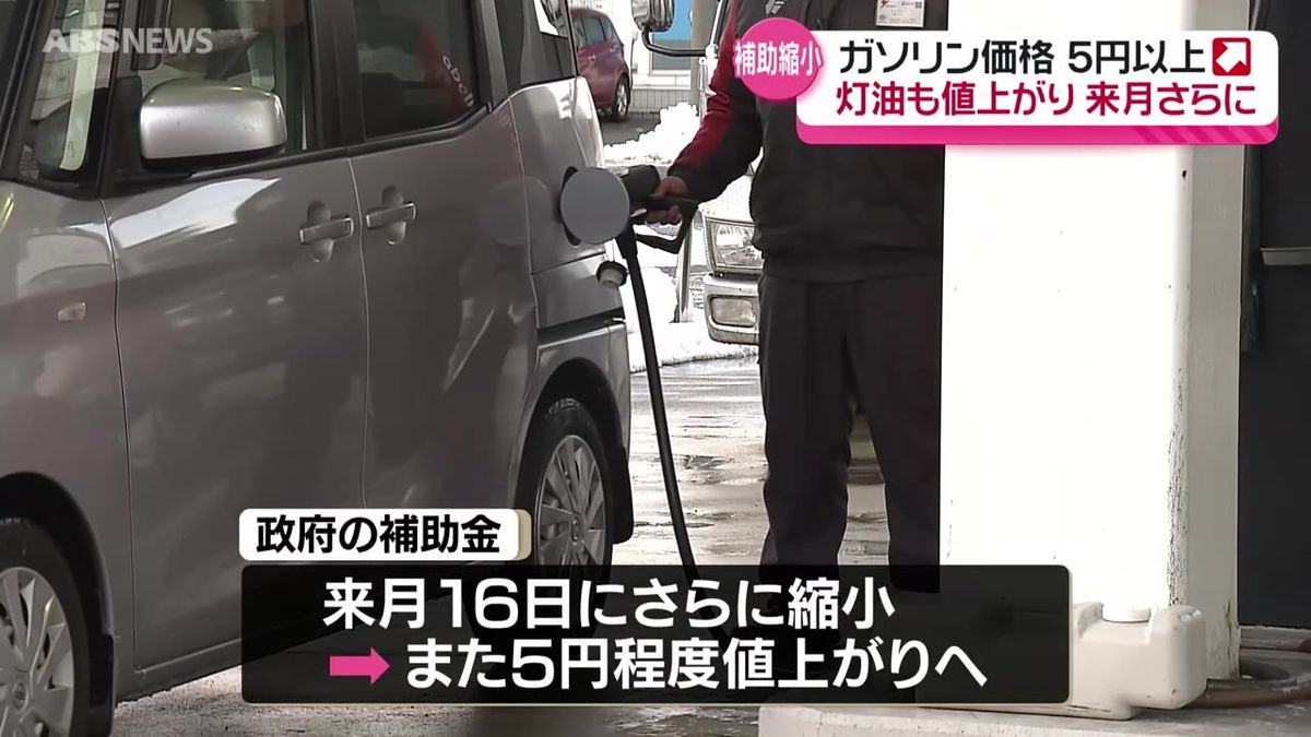 ガソリン価格19日以降値上がりへ…スタンドでは駆け込み需要も　来月以降もさらに上がる見込み