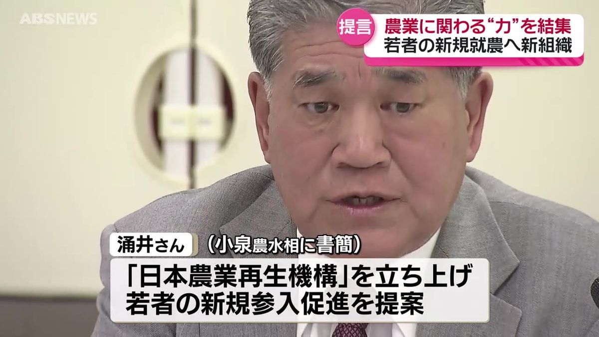 大潟村に入植して55年　多額の投資や借金を重ねてきた農家がコメ増産と安定供給に向けた新たな構想を提言　その詳細とは　秋田