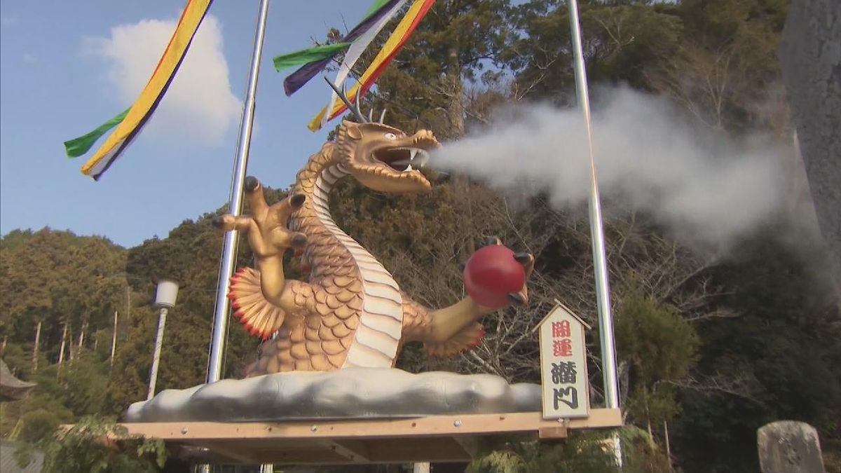 口から煙が出る“ジャンボ干支”　全長４メートルで「辰」をイメージ　三重・津市 辰水神社
