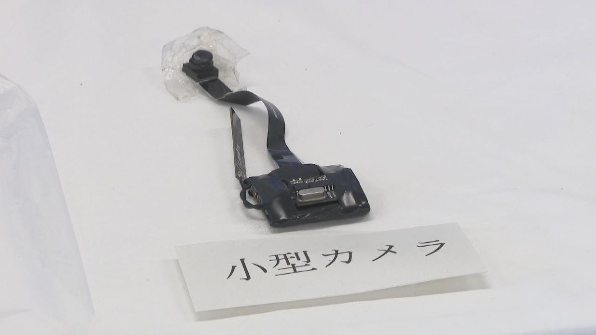 小学生 トイレ盗撮 