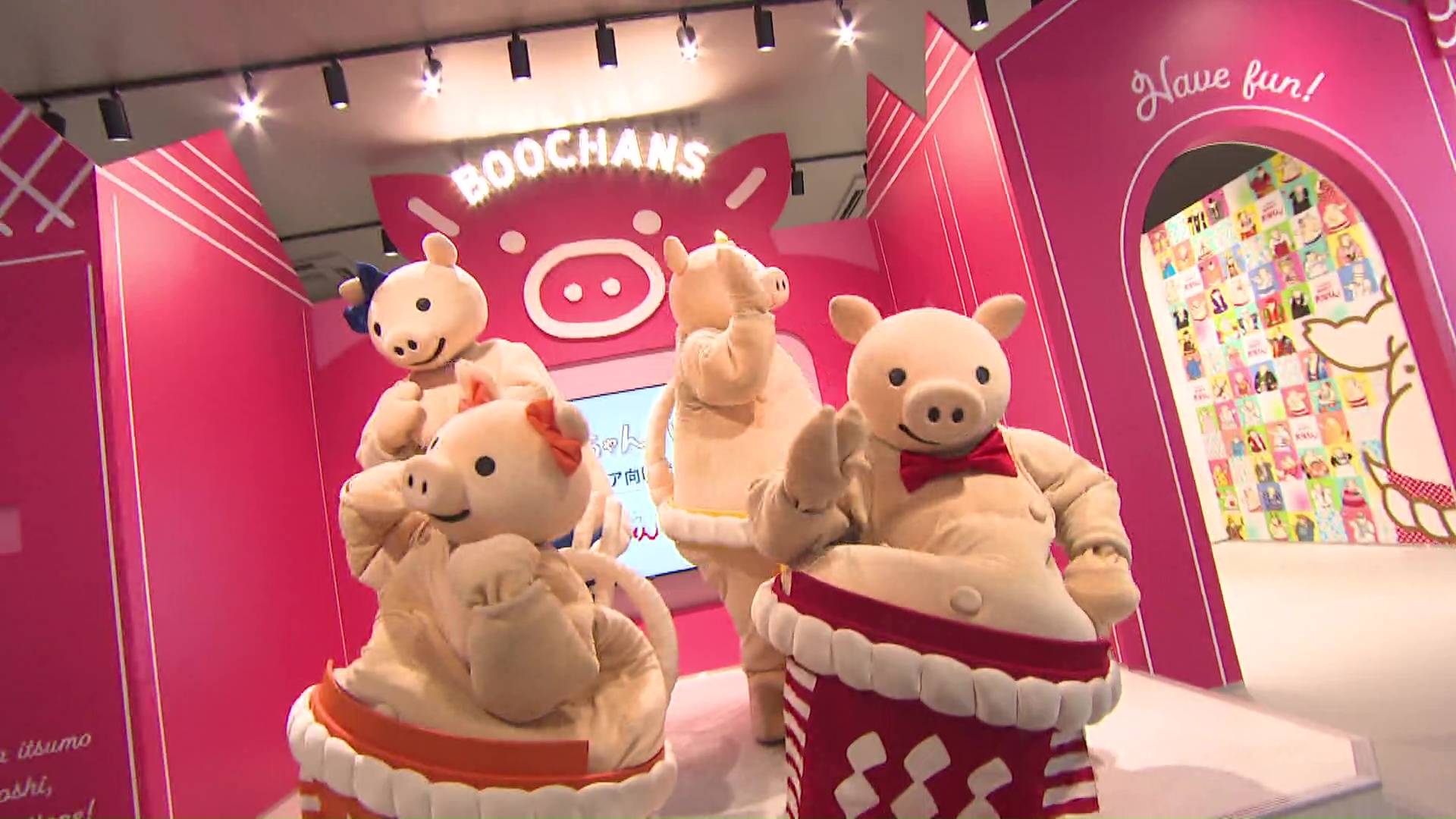 ぶーちゃん様　オーダー作成 ぶーちゃんハウス」がオープン 限定のぶーちゃんのオリジナルグッズも