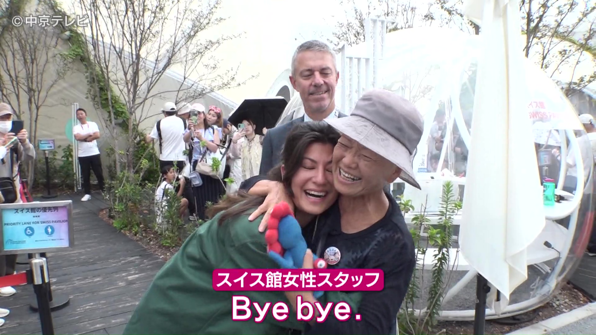 2ページ目 【大阪・関西万博】184日皆勤賞 “万博おばあちゃん