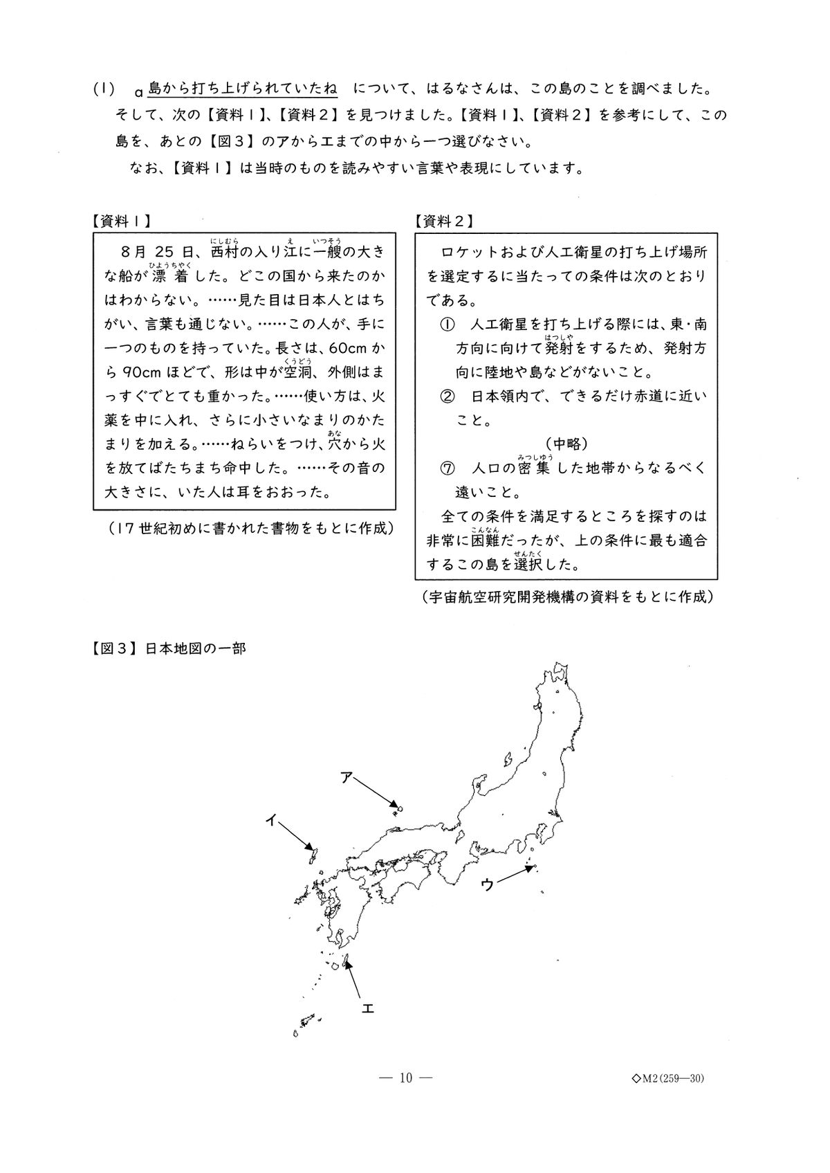 提供：愛知県