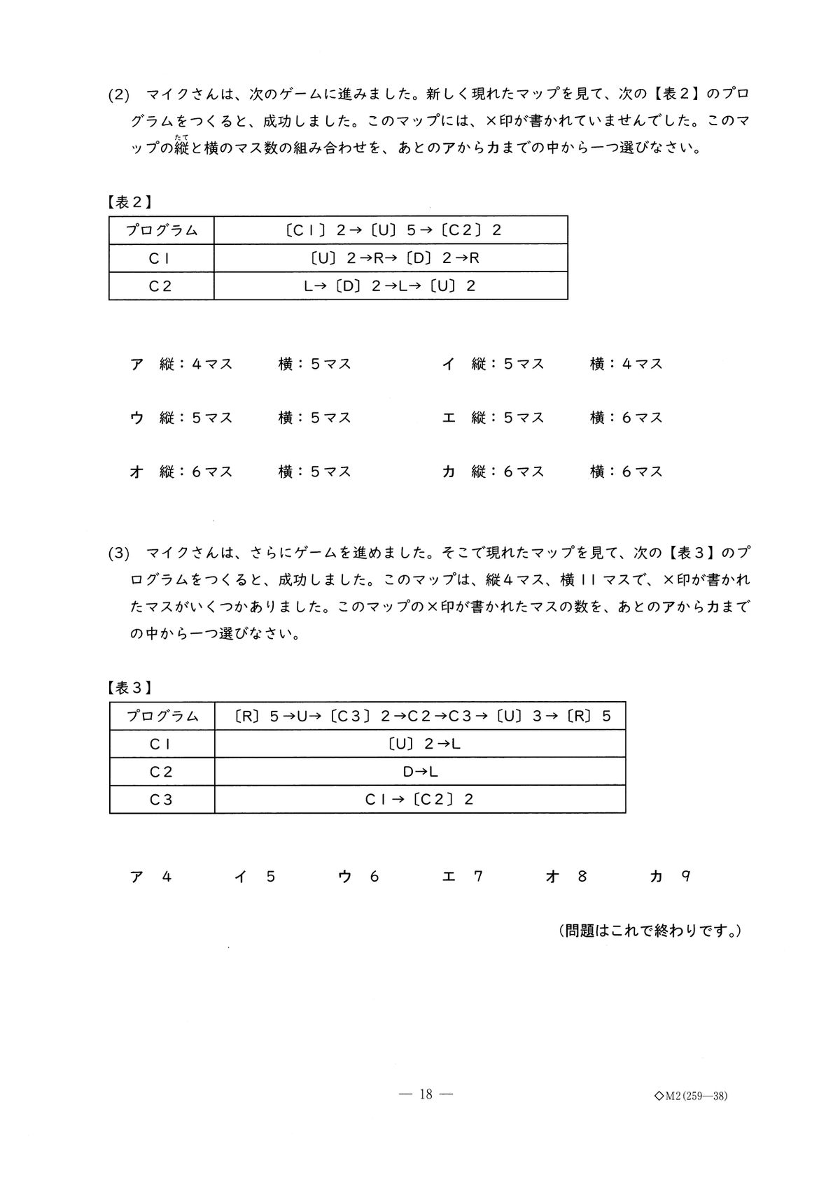 提供：愛知県