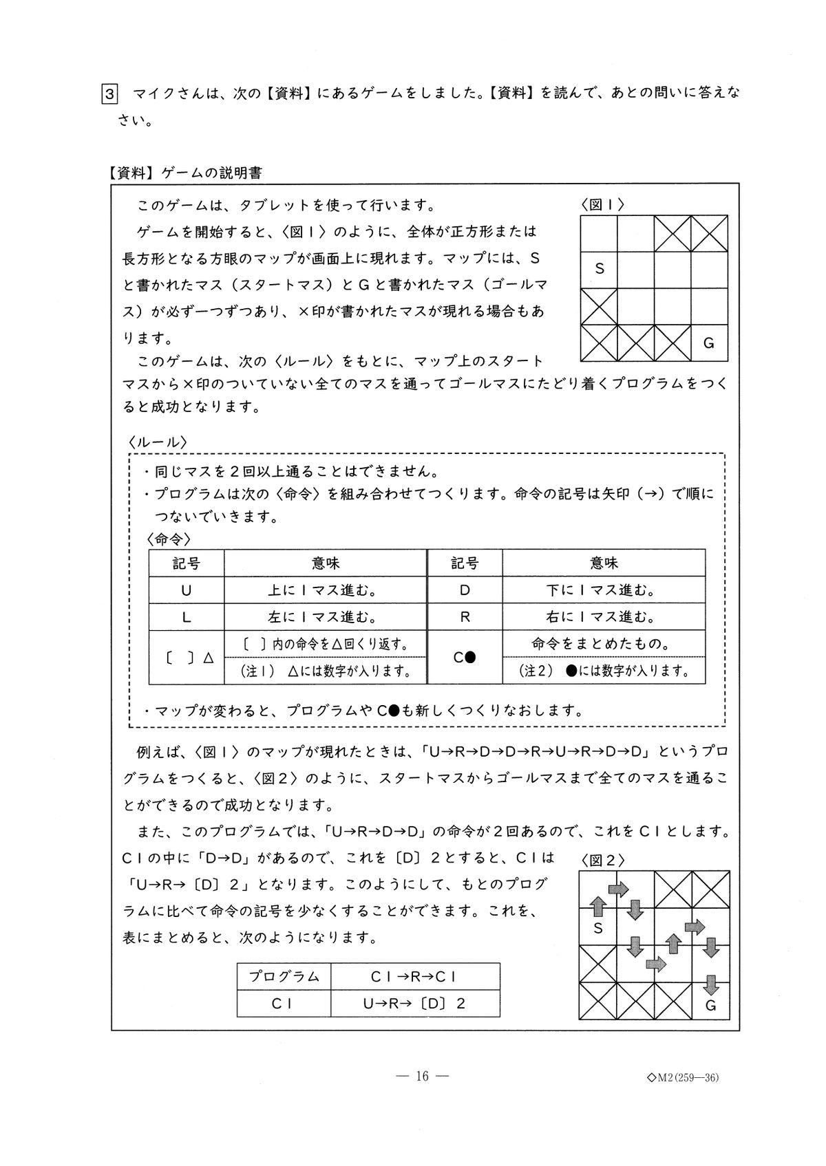 提供：愛知県