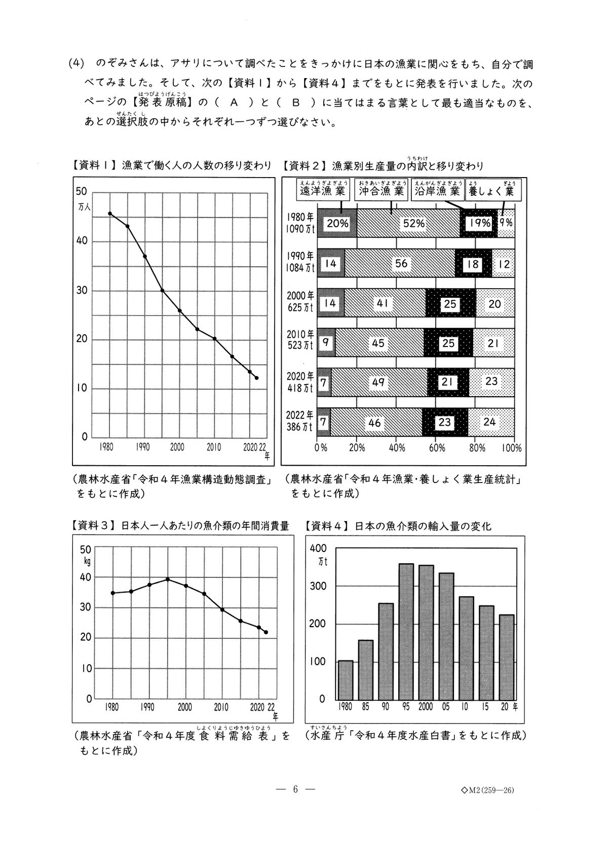 提供：愛知県