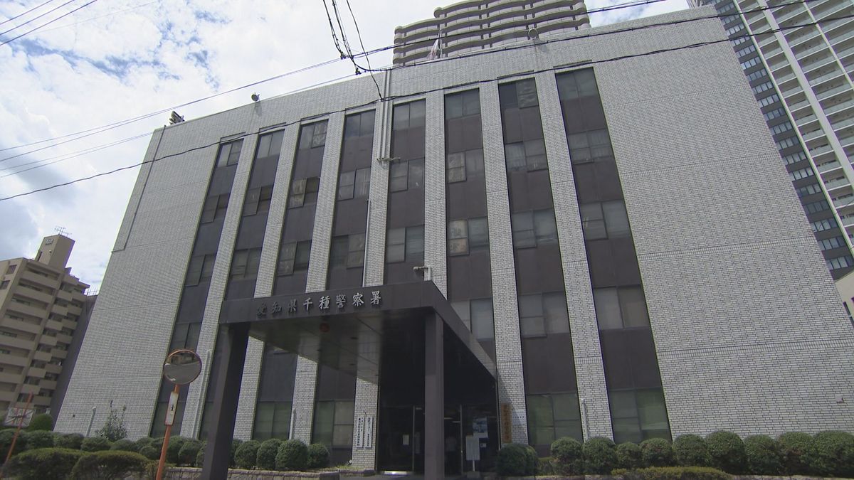 無理心中か　3歳くらいの男の子と30代くらいの女性が転落死　見つかった市営住宅の住民ではないとみられる　名古屋・千種区