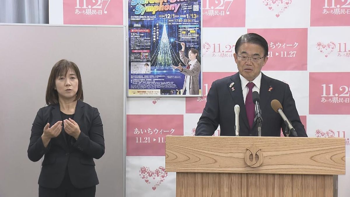 愛知・大村知事“県と市で連携を図っていく”　名古屋市・広沢新市長当選受け　「引き続き淡々と粛々とやっていく」