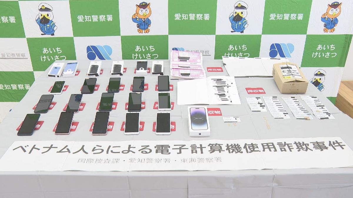 ＳＩＭカード不正契約の疑い　携帯電話販売店・副店長の男ら逮捕　数百枚を不正契約か　愛知・日進市