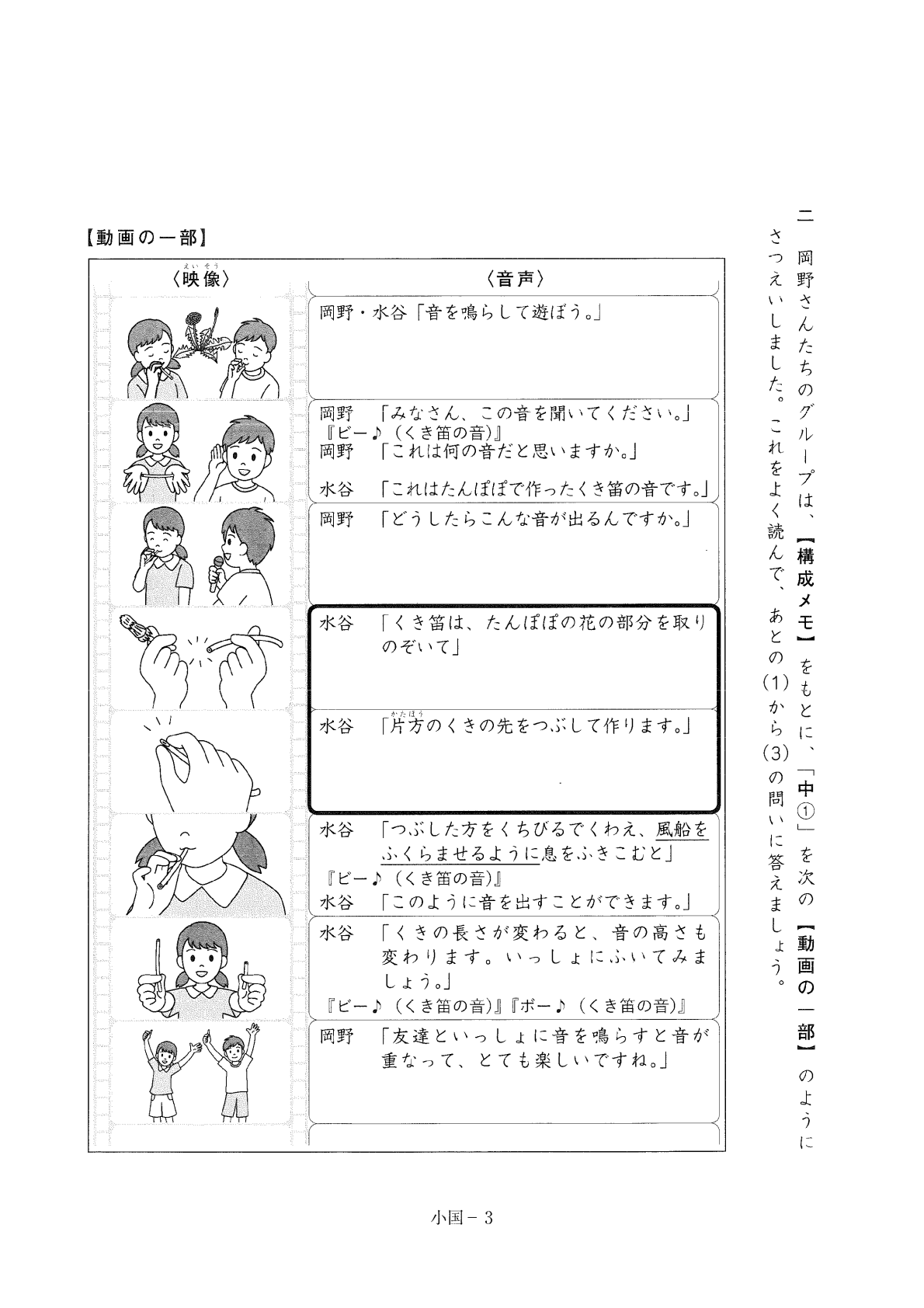 2026年度 4月 中2 学力調査問題集 ベネッセ模試 本日発送可能！ 小