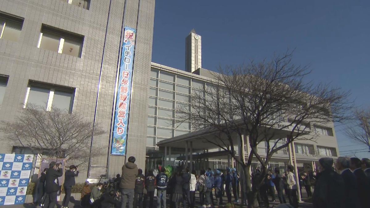 イチローさん“アジア人初”米野球殿堂入り　地元・愛知県豊山町も懸垂幕で祝福