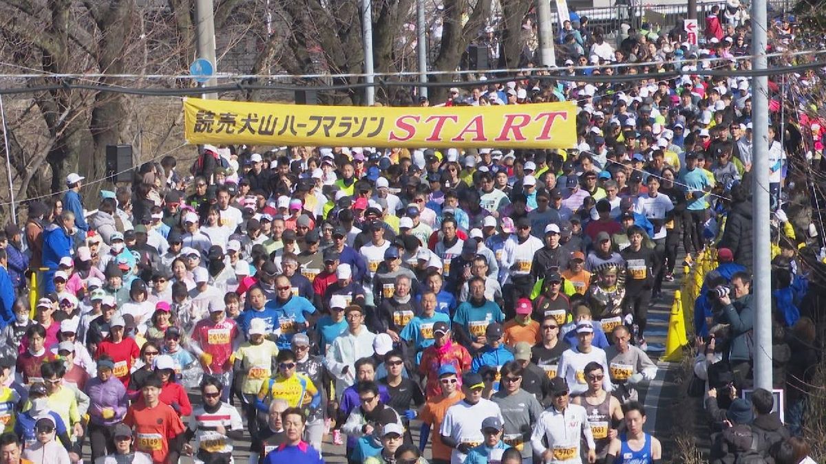 愛知・犬山市を5000人以上が駆け抜ける