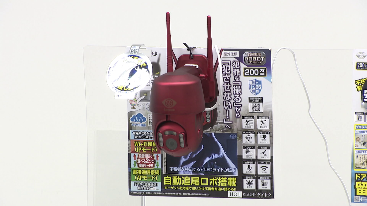 「最新カメラ」で自宅を守る！　愛知県で“侵入盗”の被害急増　今年1月の被害額は全国ワースト