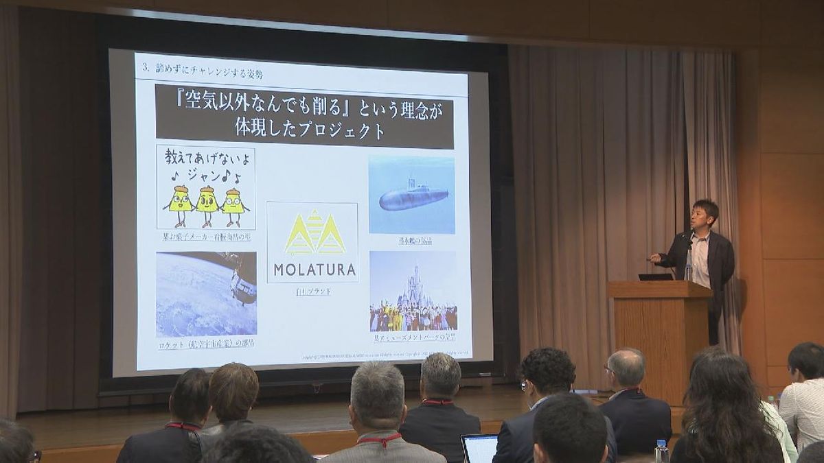 中小企業が抱える課題解決へ　地元企業などが提案　三重・四日市市でセミナー開催