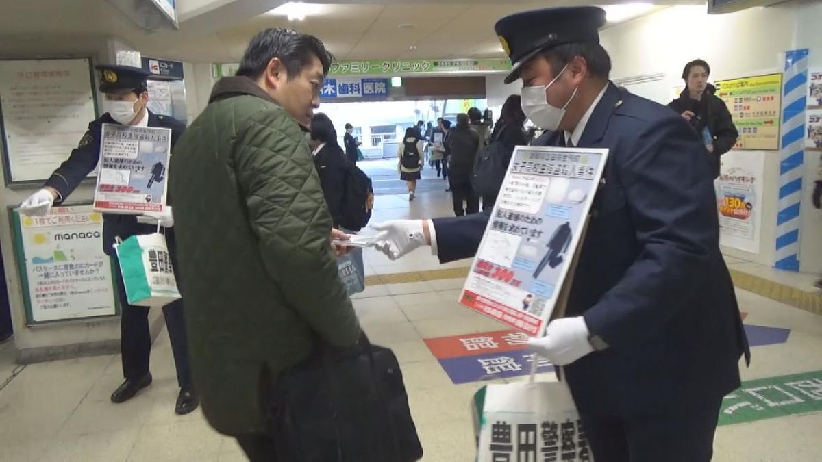 16年前の女子高校生強盗殺人　報奨金制度延長受け警察が情報提供呼びかけ　愛知・豊田市